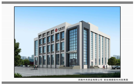 新鄉(xiāng)縣縣委書記申樂民同志協(xié)同縣委、翟坡鎮(zhèn)黨委領(lǐng)導(dǎo)成員蒞臨河南中杰藥業(yè)有限公司調(diào)研指導(dǎo)工作                  
