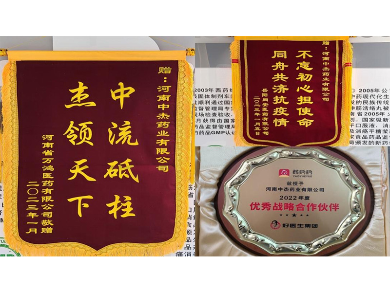 捷報頻傳  更須責(zé)任擔(dān)當(dāng)